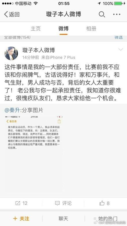 不仅是执教罗马时期，还有这么多年以来他都没有赢得过太多胜利。